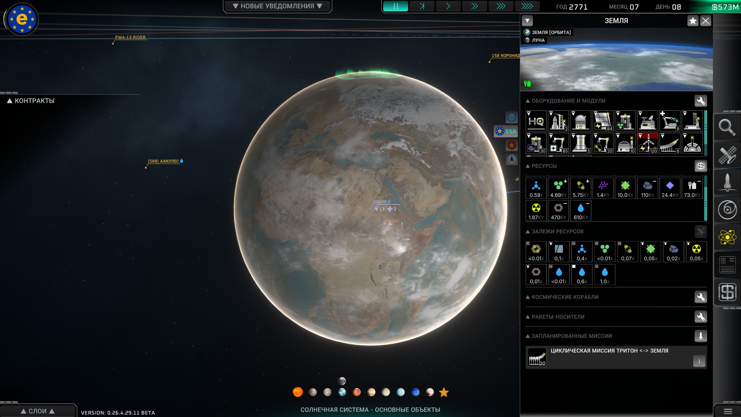 solar-expanse-preview-7.jpg