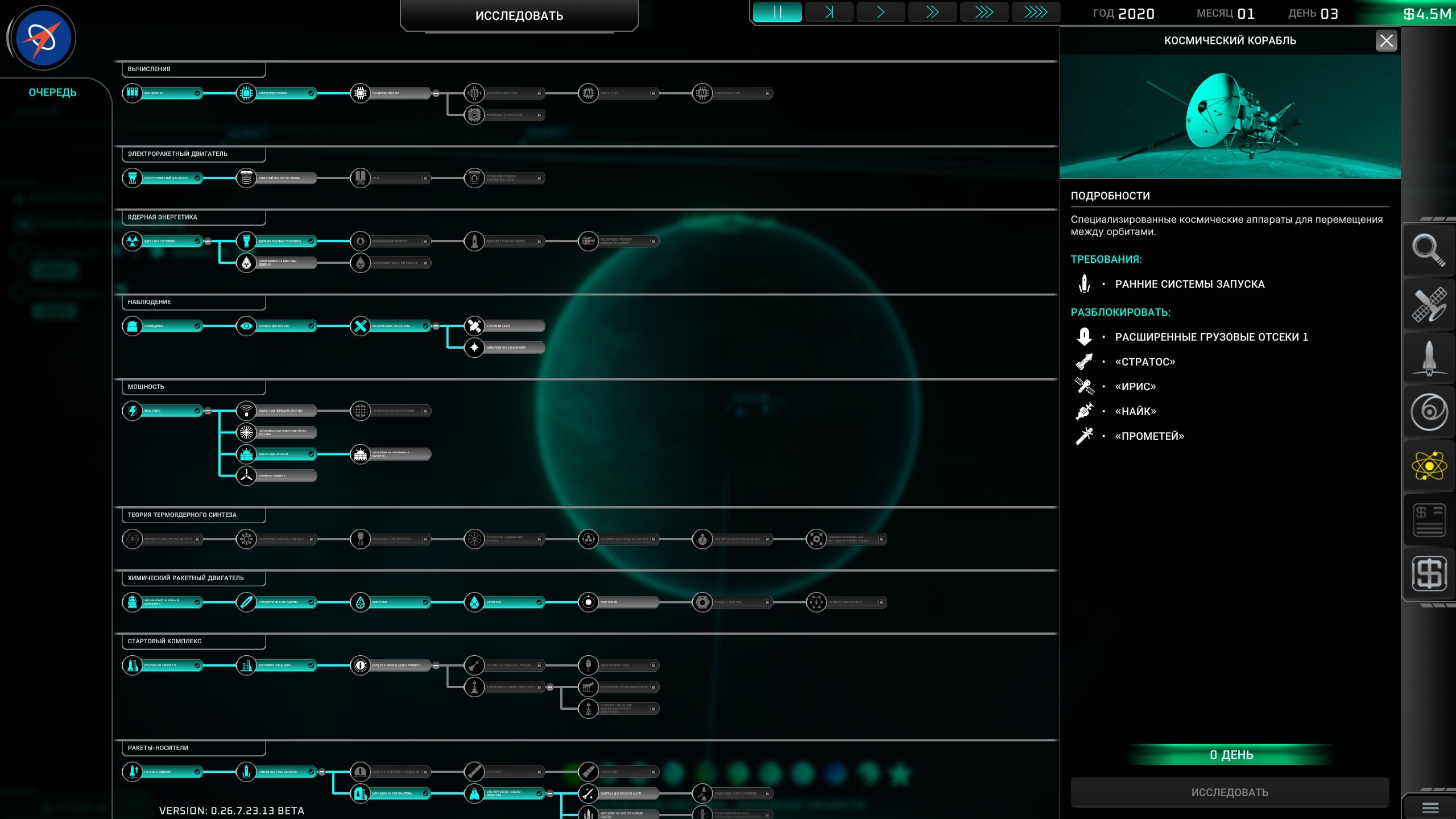 solar-expanse-preview-2.jpg