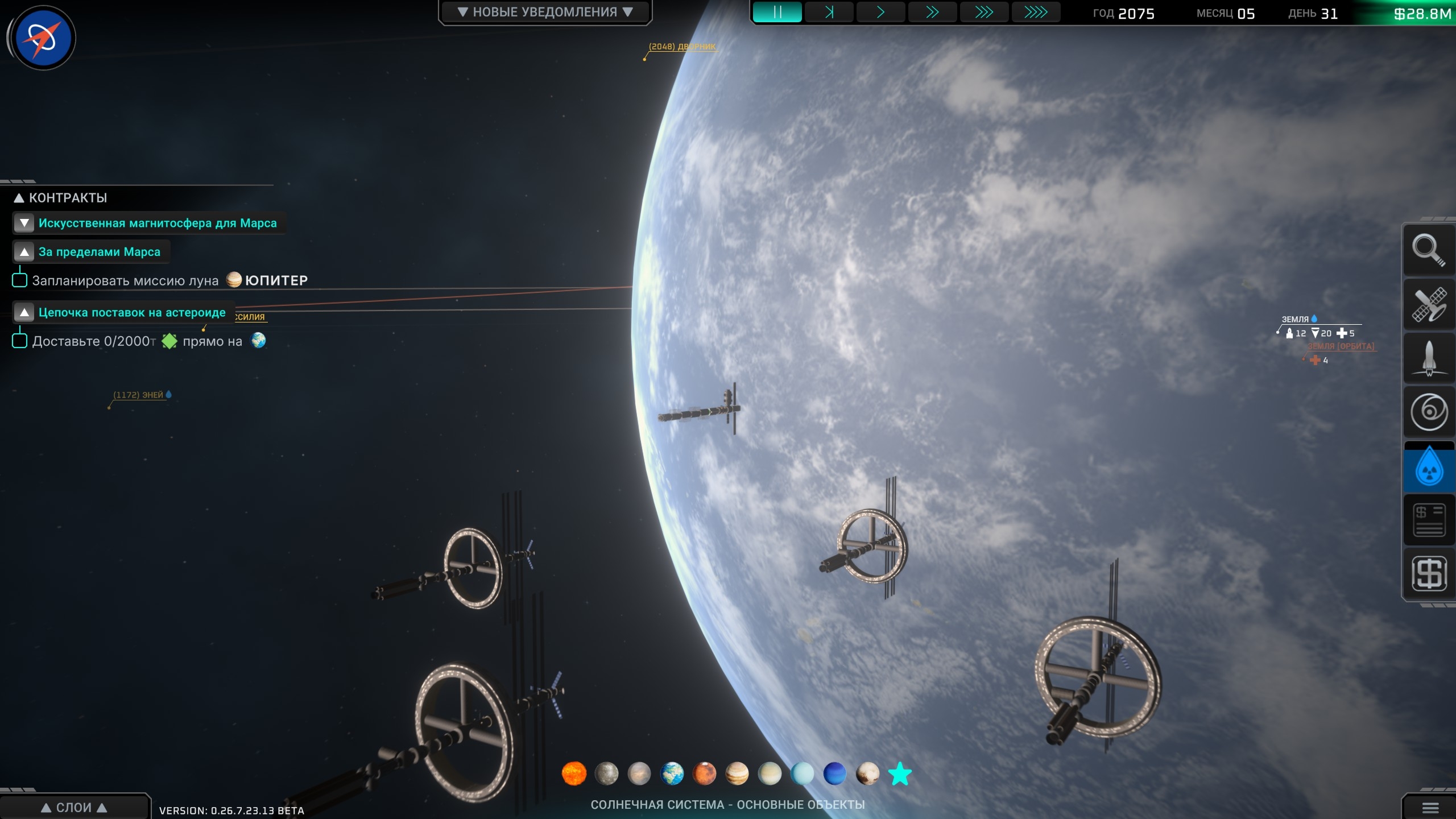 solar-expanse-preview-3.jpg