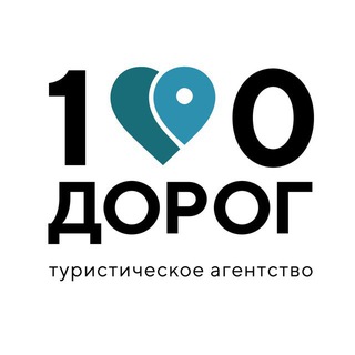 barnaul100dorog