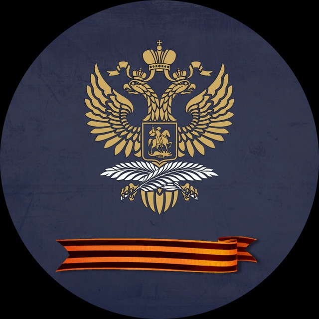 Russian MFA 🇷🇺