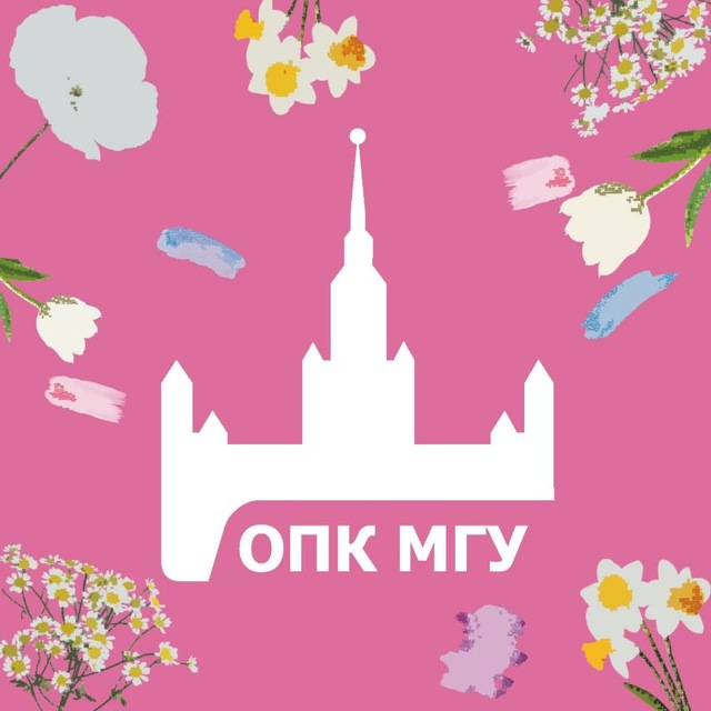 Профком МГУ