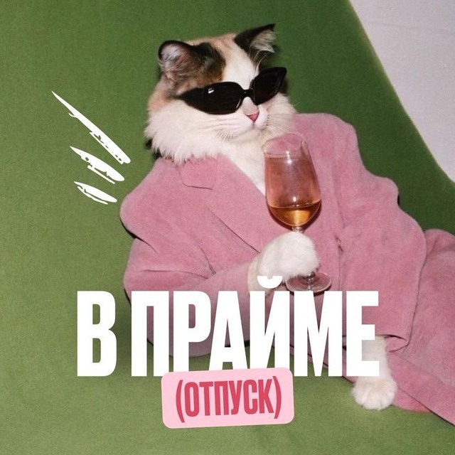 заметки Корс