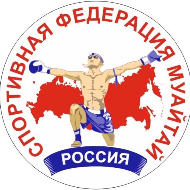 Федерация муайтай России