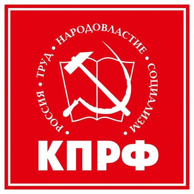 Вестник обкома
