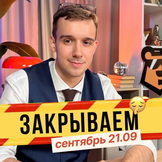 Никита Равич | История ЕГЭ 2028 Умскул | Следствие вели историки