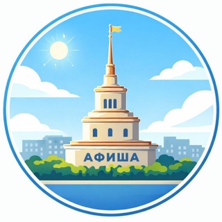 afisha_barnaul