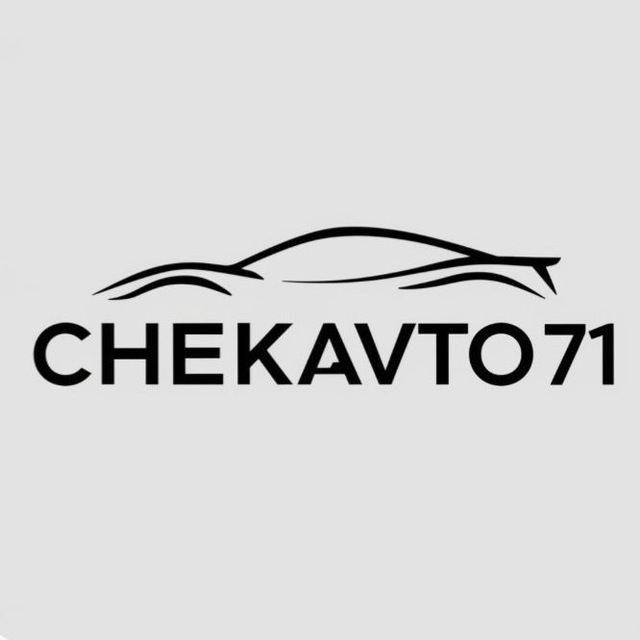ChekAvto71 Подбор, Авто из Кореи , Китая и Европы