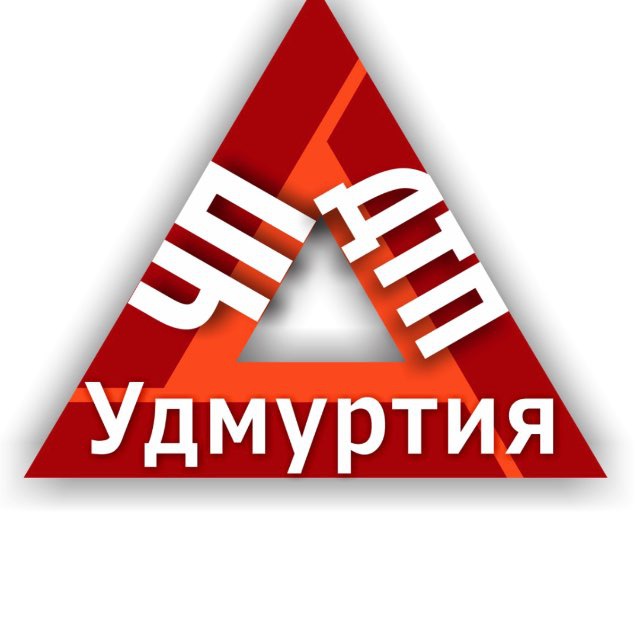 ЧП ДТП Удмуртия