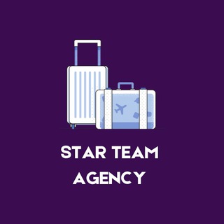 Работа за границей ✈️ 𝙎𝙩𝙖𝙧 𝙏𝙚𝙖𝙢 𝘼𝙜𝙚𝙣𝙘𝙮