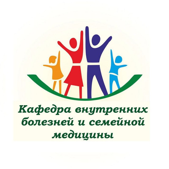 Кафедра внутренних болезней, ОВП и медицины труда ПГМУ
