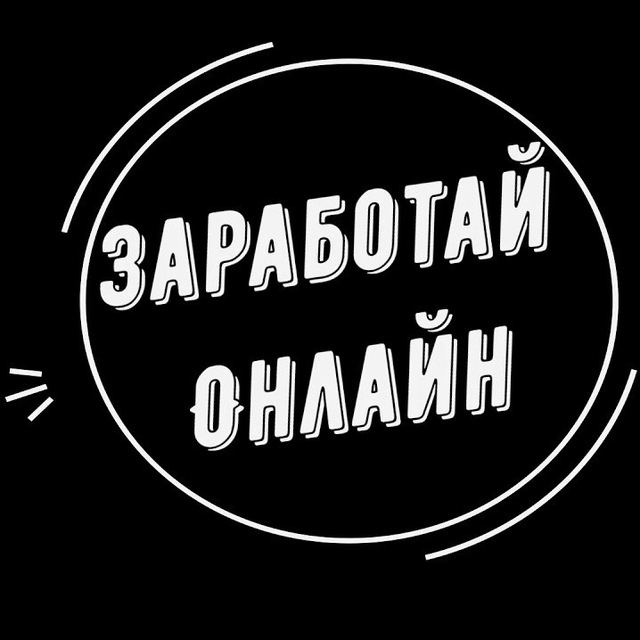 Работа вакансии без опыта