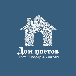 Дом Цветов и подарков Красноярск