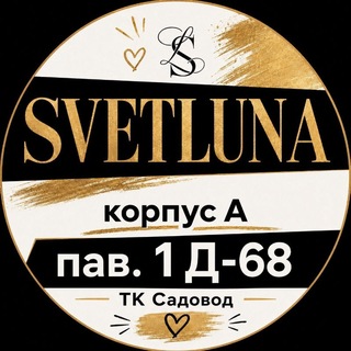 "SVETLUNA" Plus Size ОПТ. Стильная женская одежда, которая вдохновляет 🌹