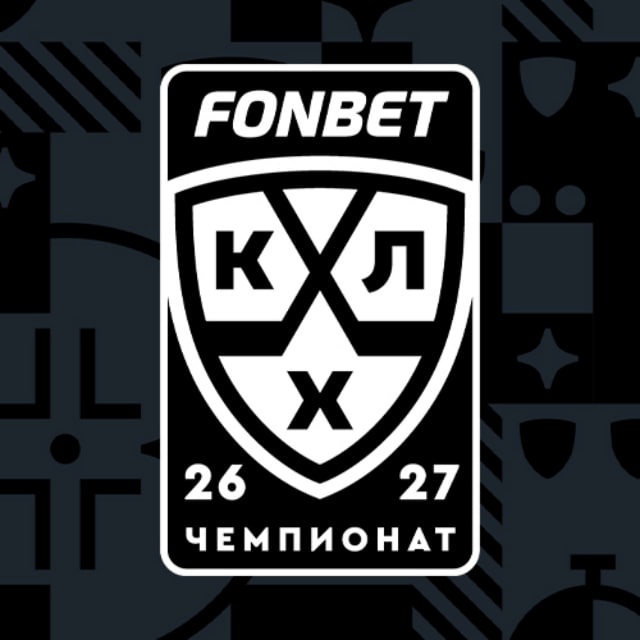 КХЛ