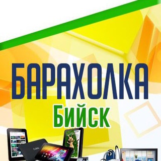 Biysk_Baraholka