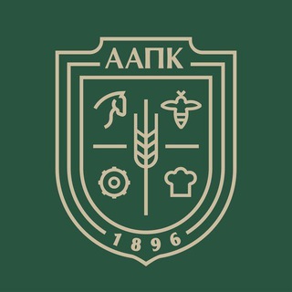Аксеновский агропромышленный колледж имени Н.М. Сибирцева