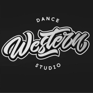 WESTERN | ШКОЛА ТАНЦЕВ БАТАЙСК