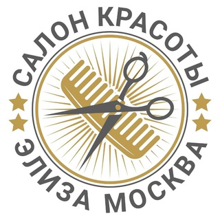 Салон красоты в Москве - Элиза
