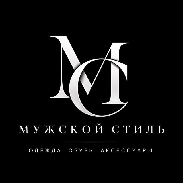 Мужской стиль- одежда и обувь