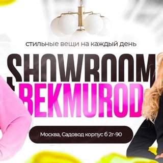 Бекмурод Корпус Б 2Г-90 +7-926-692-19-47