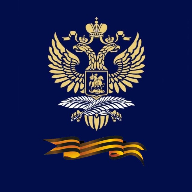 Амбасада на Русија 🇷🇺🇲🇰