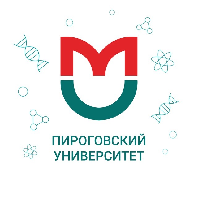 Пироговский университет