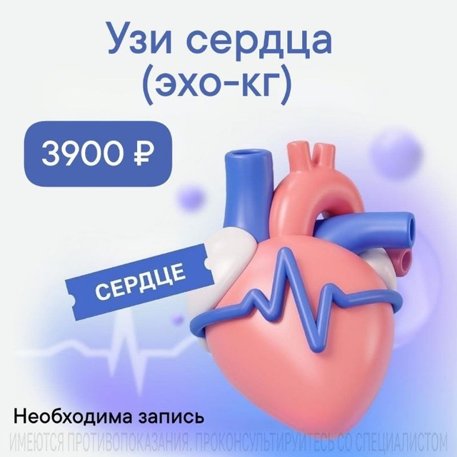 Хеликс на Лётчика Ульянина