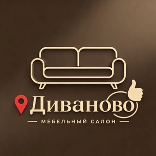 Диваново Ейск