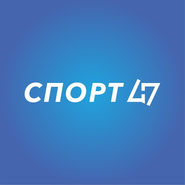 Комитет по спорту ЛО