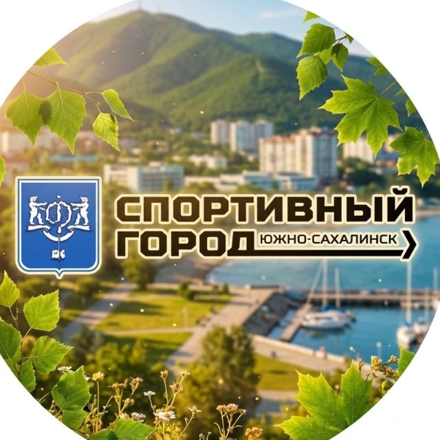 Мой спортивный Южный