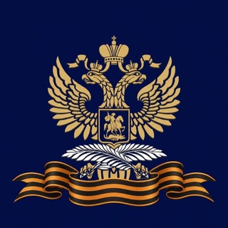 Посольство России в Сербии