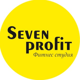 Профит 7
