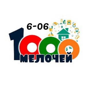 1000 мелочей Рынок садовод-линия 13 павильон 38