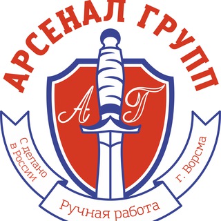 Арсенал Групп