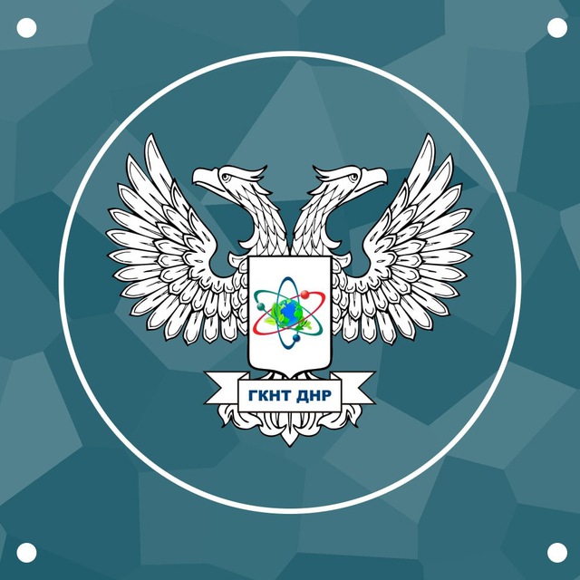 Комитет по науке и технологиям ДНР