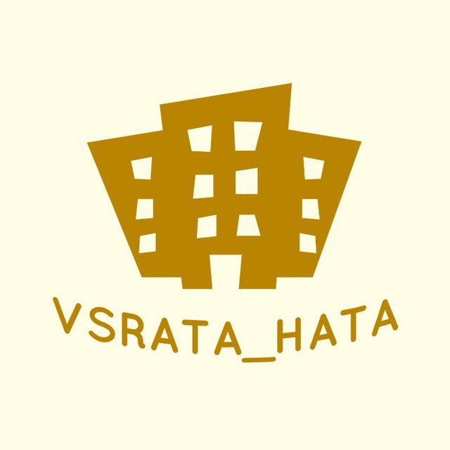 Всрата Хата