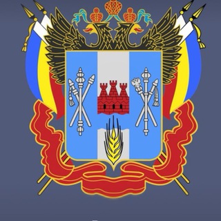Департамент потребрынка РО