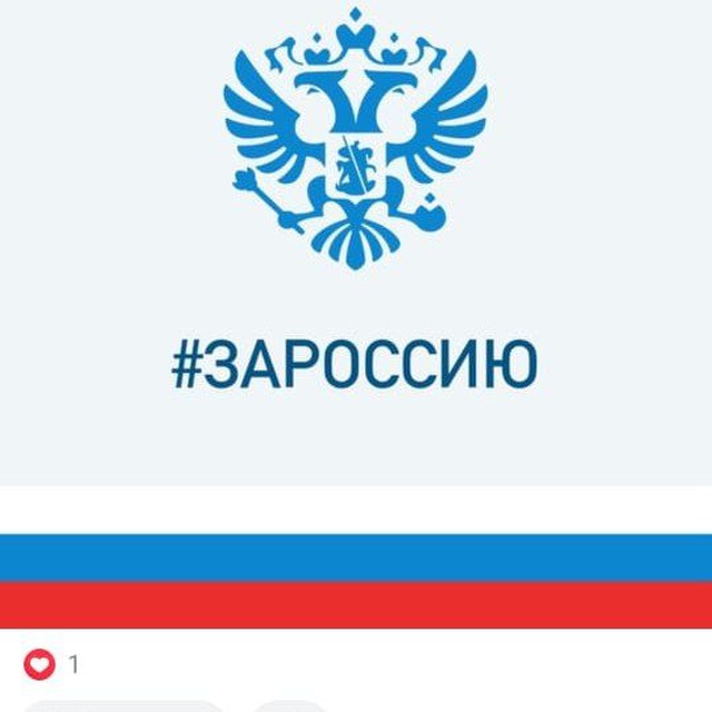 Администрация Татышлинского района РБ