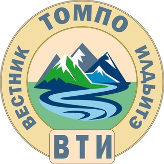 «Вестник Томпо-Томпо илдьитэ»