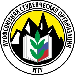 Профсоюз студентов УГГУ | ППОС УГГУ