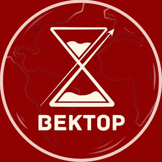 Клуб Вектор