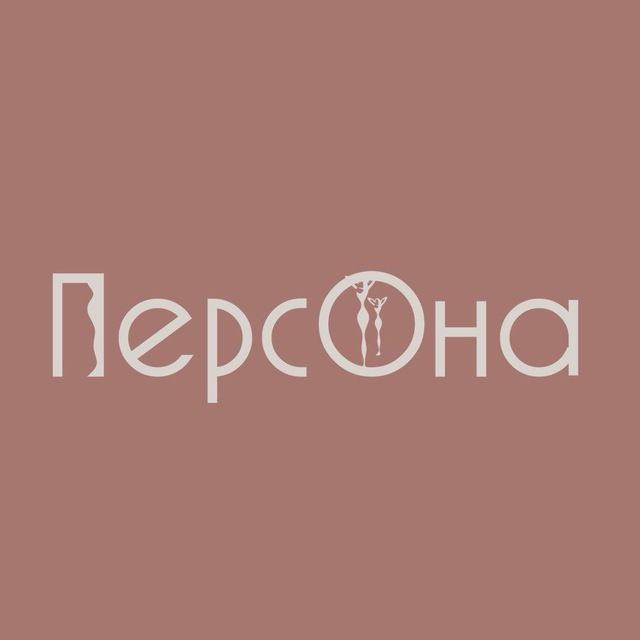 ПЕРСОНА - Комсомольск-на-Амуре