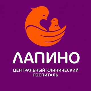 Клинический госпиталь Лапино