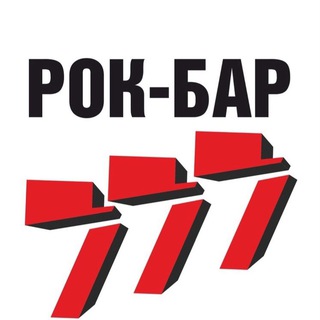 Рок-бар «777» Белореченск