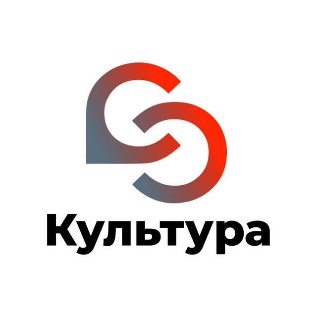 Культурный гид ГАУГН