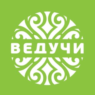 Курорт Ведучи