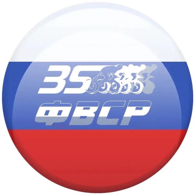 Федерация велосипедного спорта России