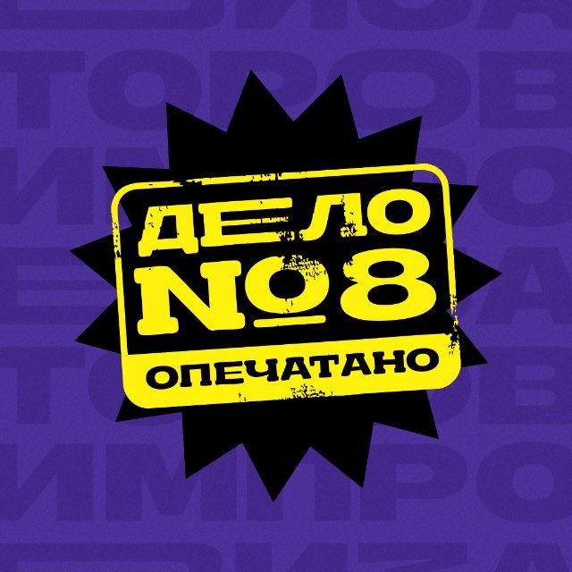 Магазин Импровизаторов