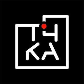 ТОЧКА🔴
